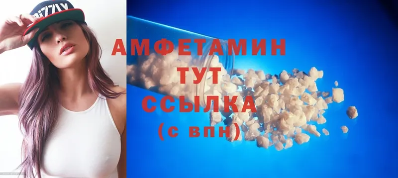 магазин продажи   Среднеколымск  Amphetamine VHQ 