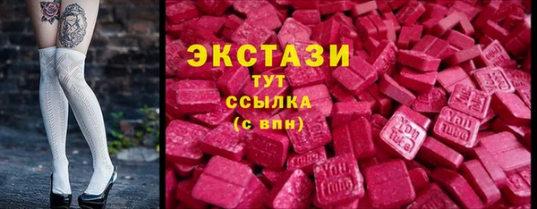 ECSTASY Белоозёрский